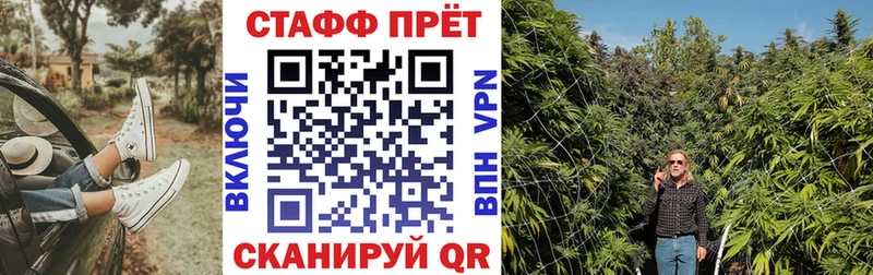 Как найти закладки Пушкино A-PVP  Кокаин  Гашиш  Канабис 