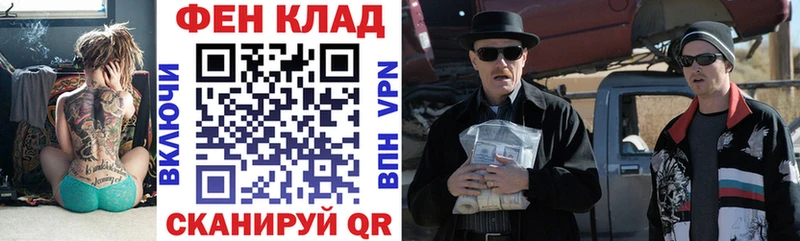 Amphetamine 97% гидра Пушкино