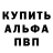 Первитин пудра Kabuki Jo