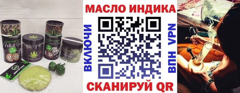 Canna-Cookies конопля  как найти закладки  Пушкино 
