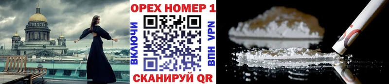 Cocaine Эквадор  Пушкино 