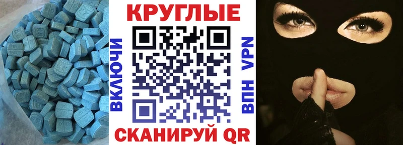 Экстази DUBAI  Пушкино 
