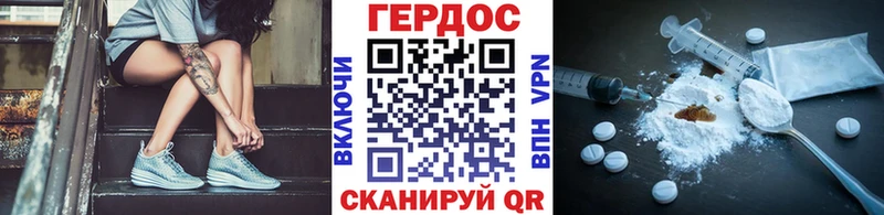 ГЕРОИН Афган  Пушкино 