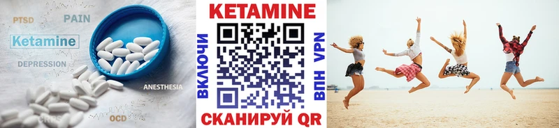 Кетамин VHQ  даркнет сайт  Пушкино 