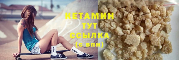 MESCALINE Вязьма