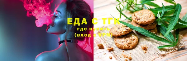 MESCALINE Вязьма