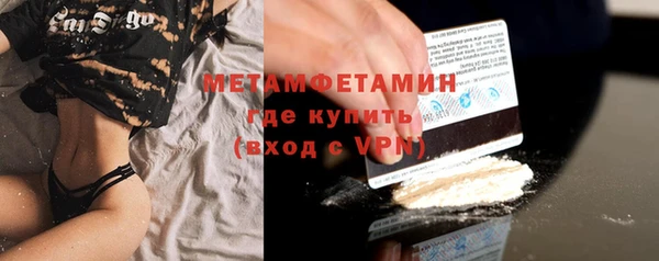 молекула духа Вязники