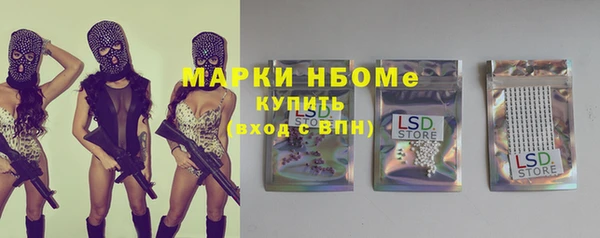 MESCALINE Вязьма