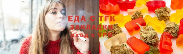 MESCALINE Вязьма