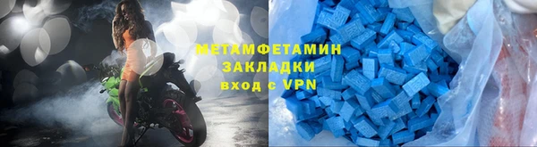 молекула духа Вязники
