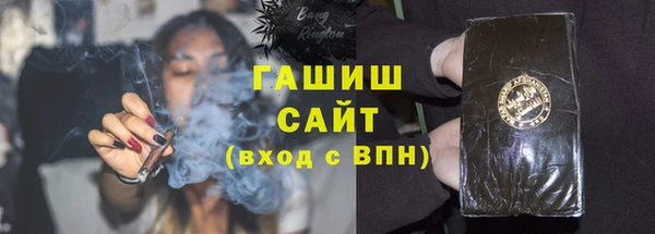 MESCALINE Вязьма