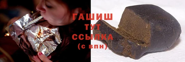 молекула духа Вязники