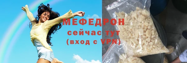 молекула духа Вязники