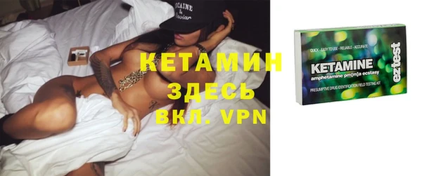молекула духа Вязники