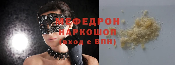 MESCALINE Вязьма