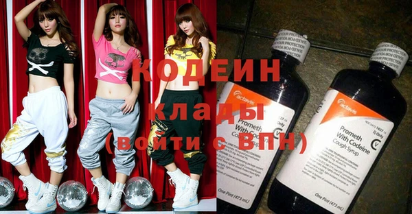 MESCALINE Вязьма