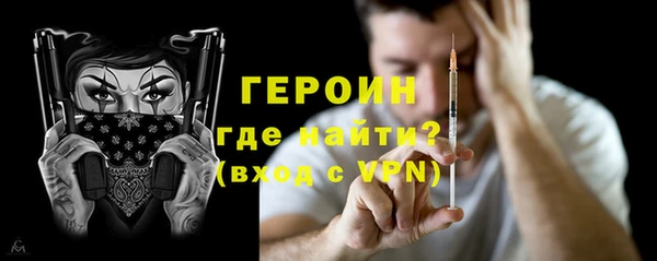 прущий лед Вяземский