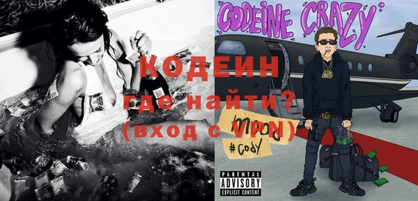 молекула духа Вязники