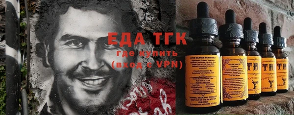 MESCALINE Вязьма