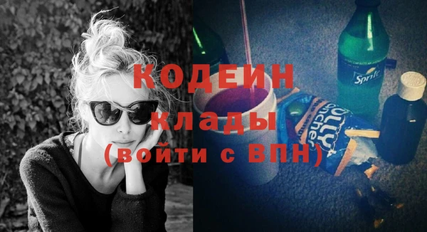 MESCALINE Вязьма