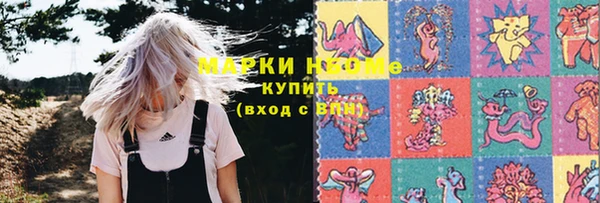 молекула духа Вязники