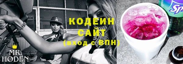 молекула духа Вязники