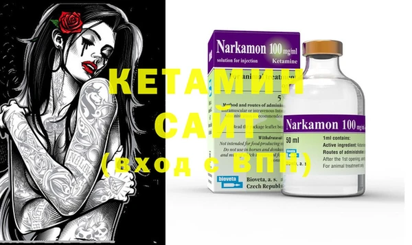 MESCALINE Вязьма