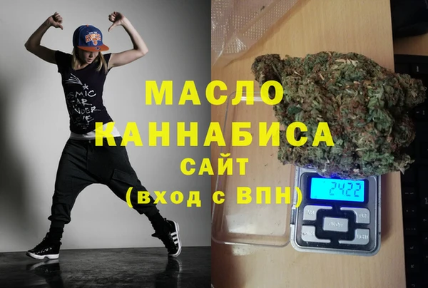 MESCALINE Вязьма