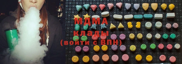молекула духа Вязники