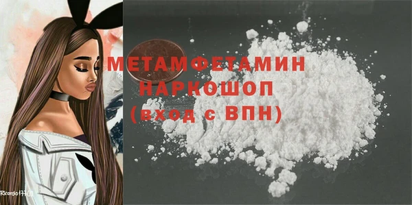 молекула духа Вязники