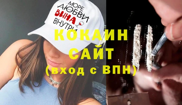 молекула духа Вязники