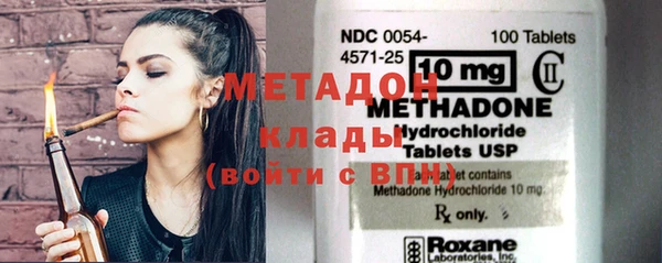 молекула духа Вязники