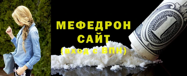 прущий лед Вяземский