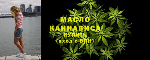 MESCALINE Вязьма