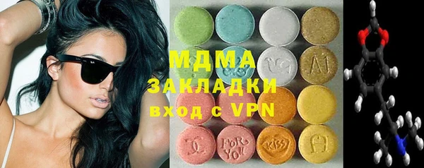 MESCALINE Вязьма