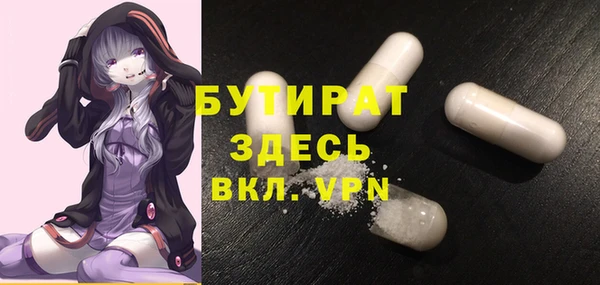 прущий лед Вяземский