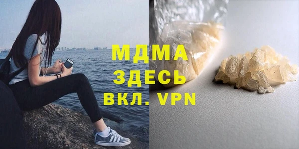 MESCALINE Вязьма