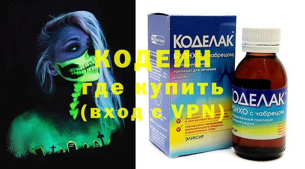 прущий лед Вяземский