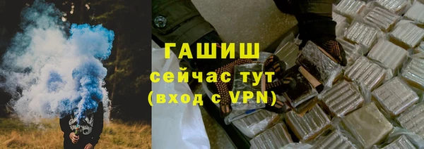 молекула духа Вязники