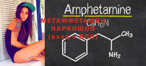 MESCALINE Вязьма