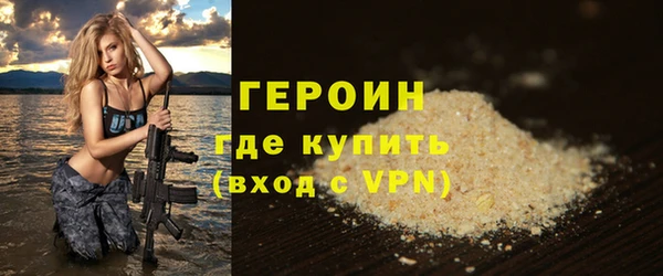 MESCALINE Вязьма