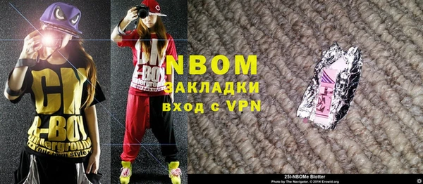молекула духа Вязники