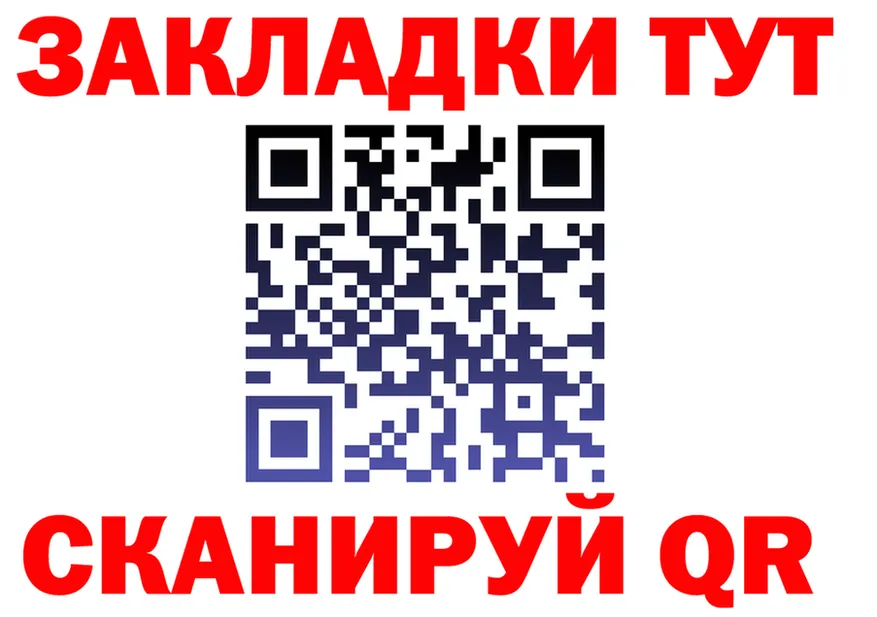 Как найти закладки?  клад Пушкино