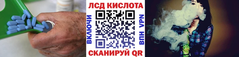 где купить наркоту  Пушкино  Лсд 25 экстази кислота 