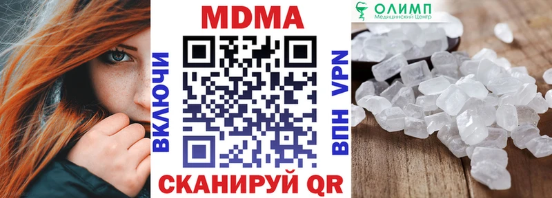 MDMA VHQ  Пушкино 
