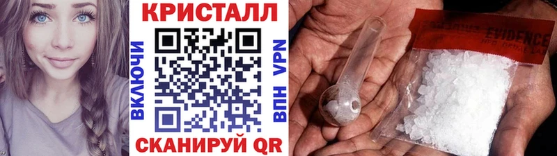 Первитин Декстрометамфетамин 99.9%  купить наркотики цена  Пушкино 