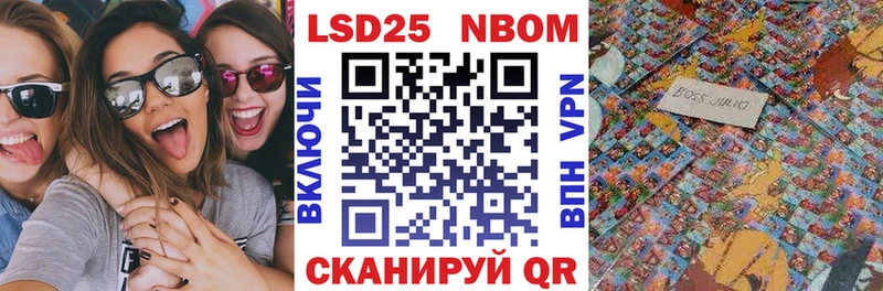 Марки NBOMe 1,5мг  Пушкино 