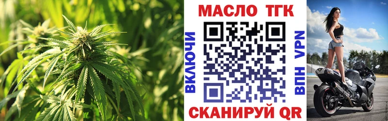 закладка  shop какой сайт  Дистиллят ТГК Wax  Пушкино 