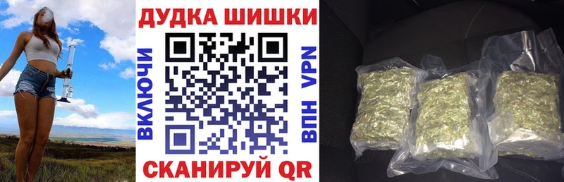 Шишки марихуана MAZAR  MEGA как зайти  Пушкино 